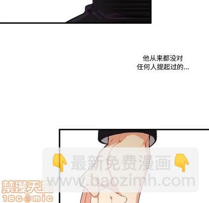《神父的病历簿》第67话 第15页