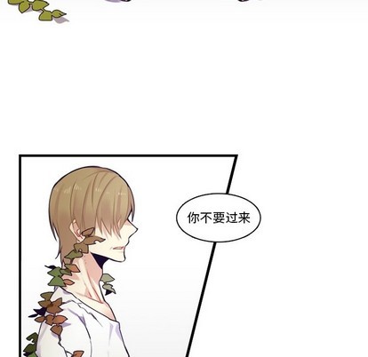 《神父的病历簿》第67话 第18页