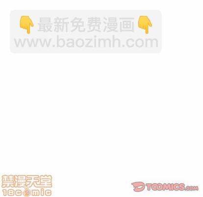 《神父的病历簿》第67话 第25页