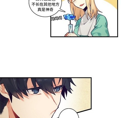 《神父的病历簿》第67话 第39页