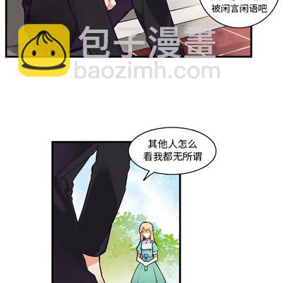《神父的病历簿》第67话 第41页