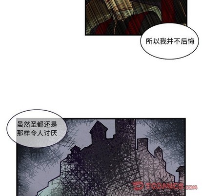 《神父的病历簿》第67话 第43页