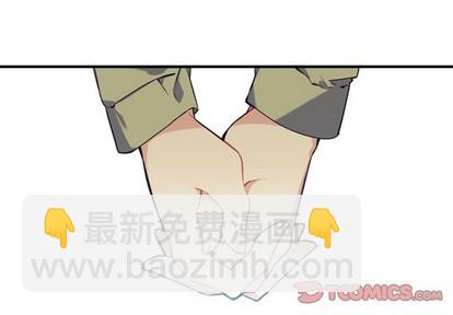 《神父的病历簿》第67话 第4页