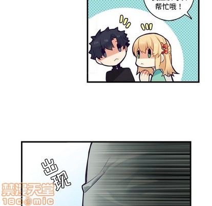 《神父的病历簿》第67话 第50页