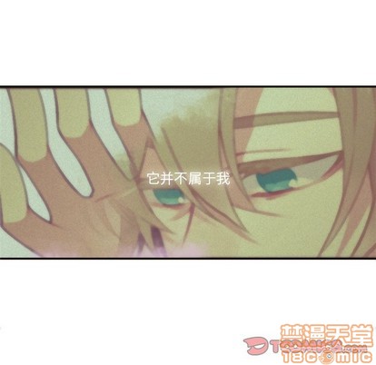 《神父的病历簿》第65话 第10页