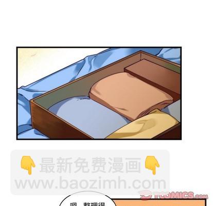 《神父的病历簿》第65话 第16页