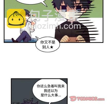 《神父的病历簿》第65话 第19页