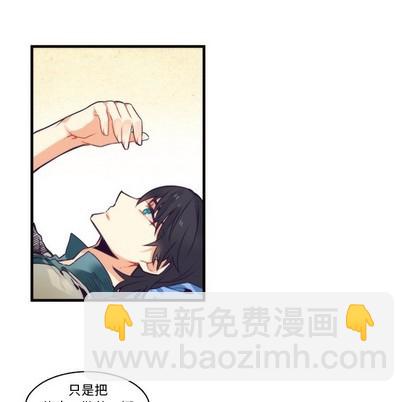《神父的病历簿》第65话 第24页