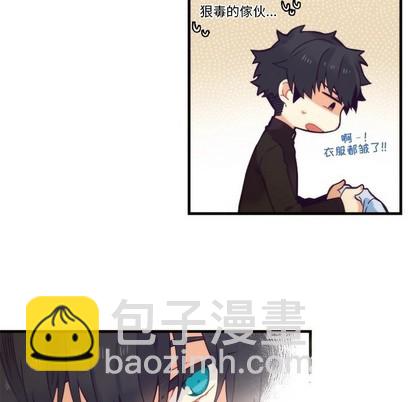 《神父的病历簿》第65话 第27页