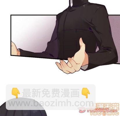 《神父的病历簿》第65话 第40页