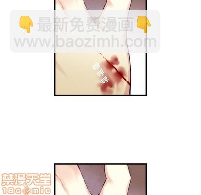 《神父的病历簿》第65话 第5页