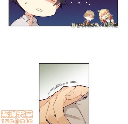 《神父的病历簿》第72话 第15页