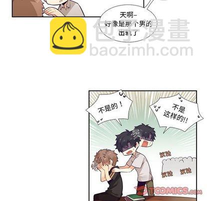 《神父的病历簿》第72话 第22页