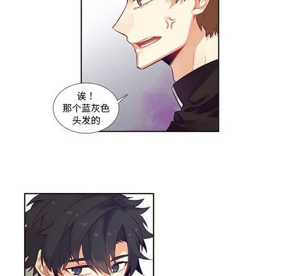 《神父的病历簿》第72话 第29页