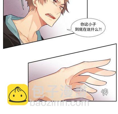 《神父的病历簿》第72话 第32页