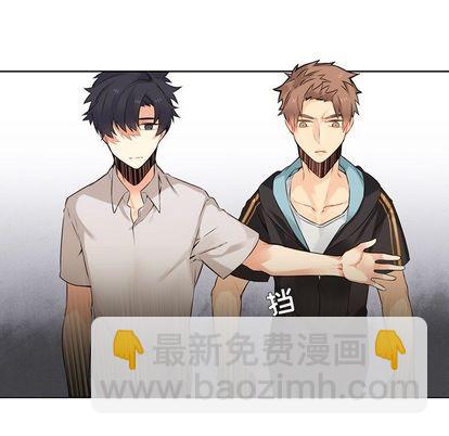 《神父的病历簿》第72话 第33页