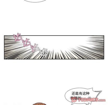 《神父的病历簿》第72话 第46页