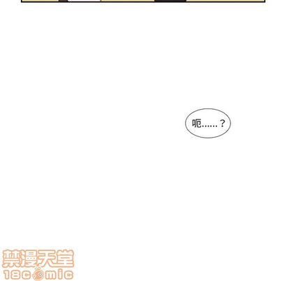 《神父的病历簿》第72话 第50页
