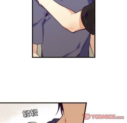 《神父的病历簿》第71话 第13页