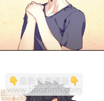 《神父的病历簿》第71话 第15页