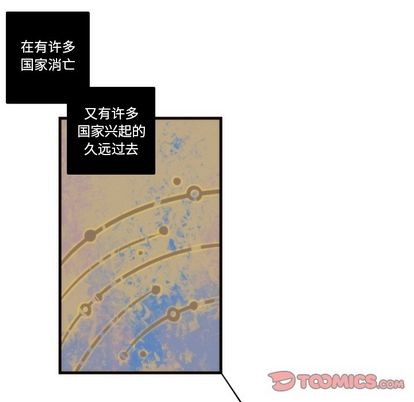 《神父的病历簿》第71话 第19页