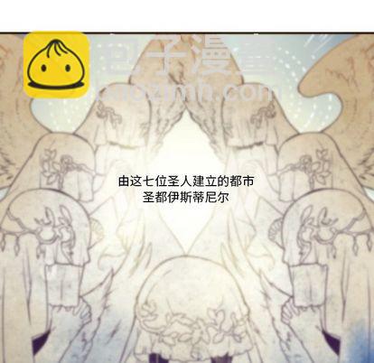 《神父的病历簿》第71话 第23页