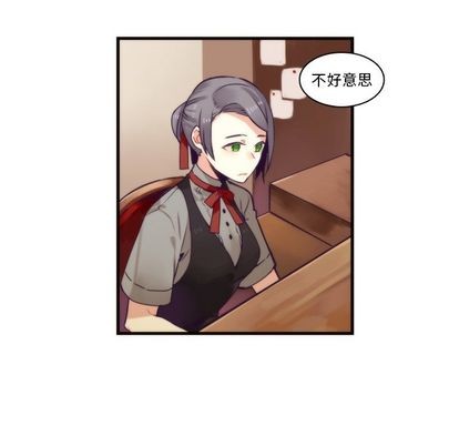 《神父的病历簿》第71话 第27页