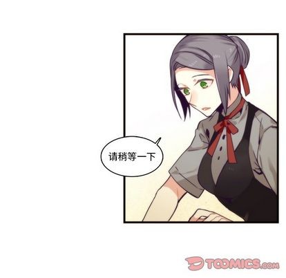 《神父的病历簿》第71话 第31页