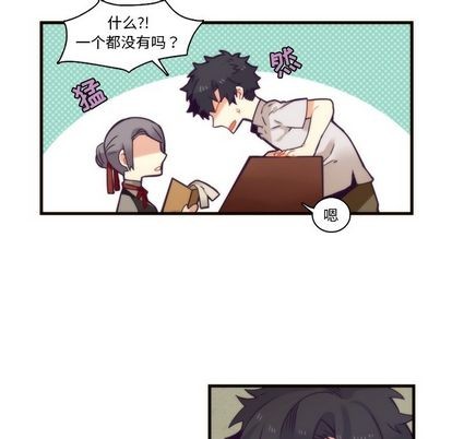 《神父的病历簿》第71话 第36页