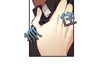 《神父的病历簿》第71话 第3页