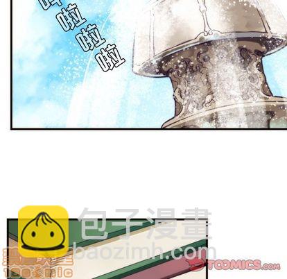 《神父的病历簿》第71话 第40页