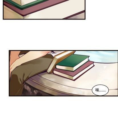 《神父的病历簿》第71话 第41页