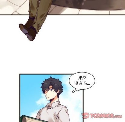 《神父的病历簿》第71话 第43页