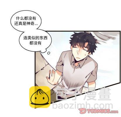 《神父的病历簿》第71话 第46页