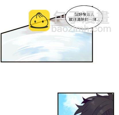 《神父的病历簿》第71话 第47页