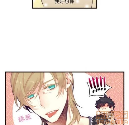 《神父的病历簿》第71话 第50页