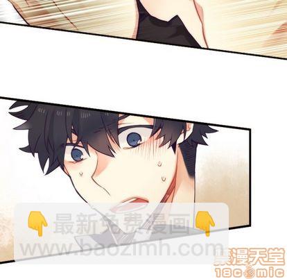 《神父的病历簿》第71话 第5页