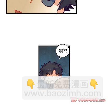 《神父的病历簿》第70话 第16页