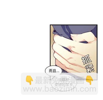 《神父的病历簿》第70话 第18页