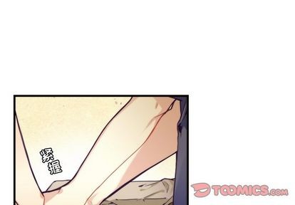 《神父的病历簿》第70话 第1页