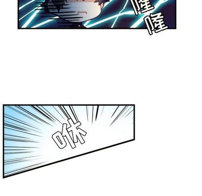 《神父的病历簿》第70话 第21页
