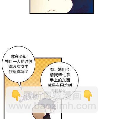 《神父的病历簿》第70话 第29页