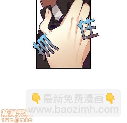 《神父的病历簿》第70话 第45页