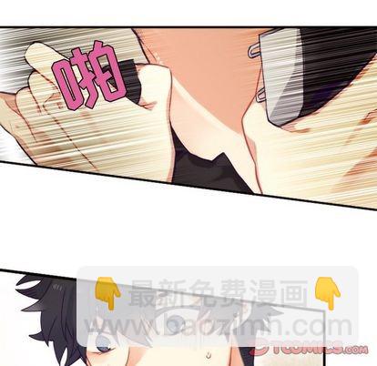 《神父的病历簿》第70话 第46页