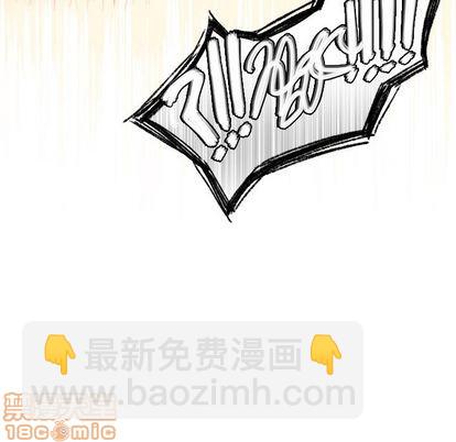 《神父的病历簿》第70话 第50页