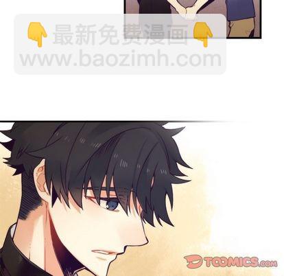 《神父的病历簿》第70话 第7页