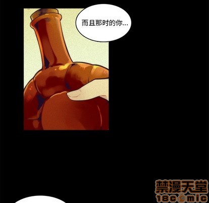 《神父的病历簿》第69话 第15页