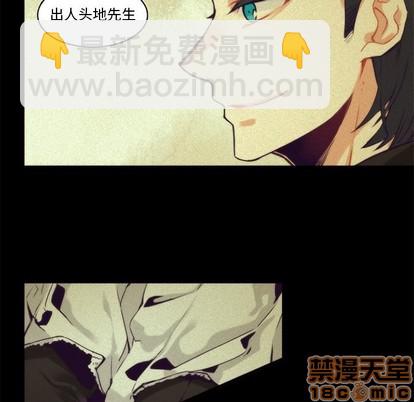 《神父的病历簿》第69话 第20页