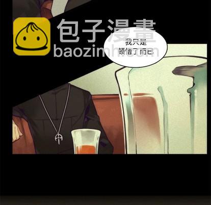 《神父的病历簿》第69话 第21页
