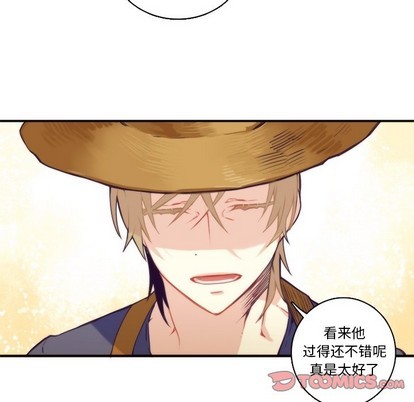 《神父的病历簿》第69话 第31页